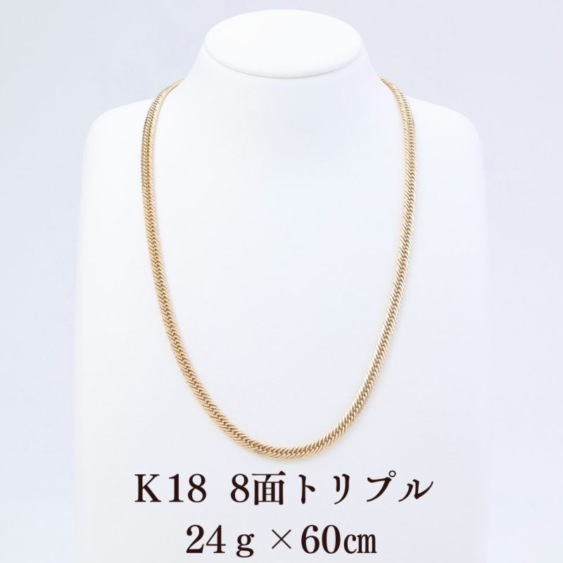 Ｋ18 喜平ネックレス 8面トリプル 24g 60cm 正面全体画像