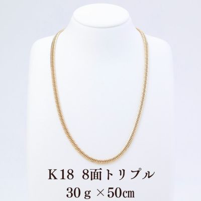喜平ﾈｯｸﾚｽ　K18 8面トリプルネックレス 30ｇ×50cm正面