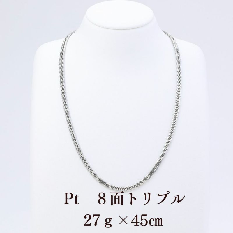 Pt900 喜平ネックレス 8面トリプル 27g 45cm 正面全体画像