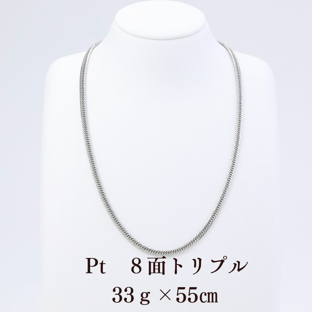 最安値喜平ネックレス プラチナ33g×55cm｜JEWELRY GOD