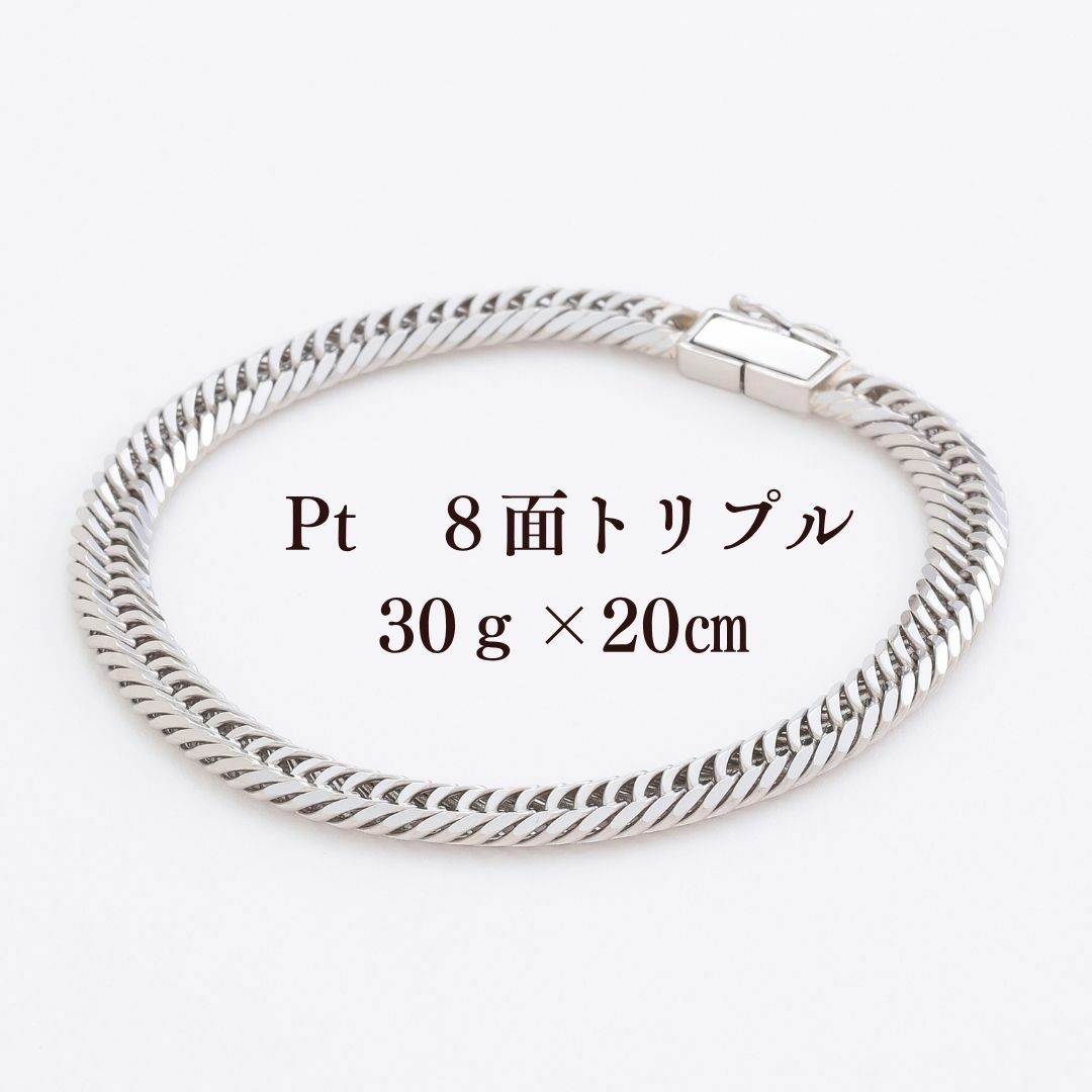 最安値喜平ブレスレット プラチナ30g×20cm｜JEWELRY GOD